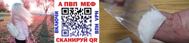 Наркошоп Цимлянск Марихуана  A PVP  ГАШ  Меф 