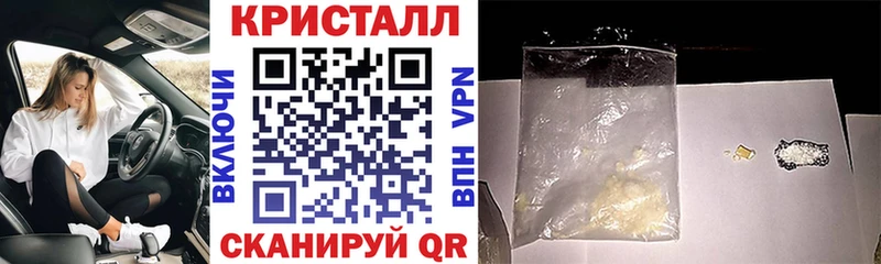 Амфетамин Premium  купить  цена  Цимлянск 