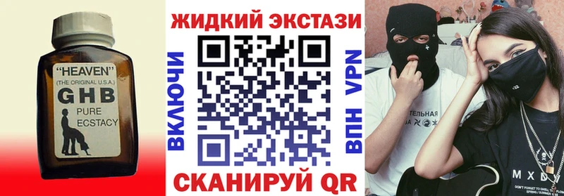 гидра сайт  закладки  Цимлянск  БУТИРАТ бутандиол 