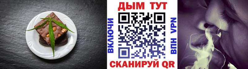 Canna-Cookies конопля  Цимлянск 