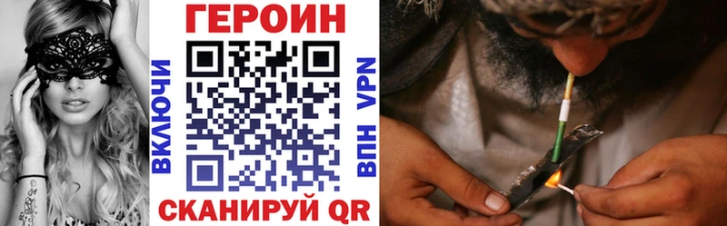 Героин белый  где найти   Цимлянск 