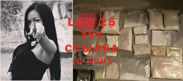 стафф Липки