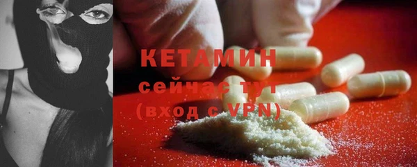 стафф Липки