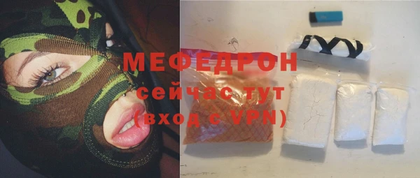 spice Анжеро-Судженск