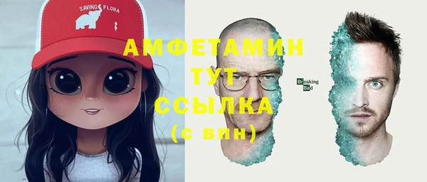стафф Липки