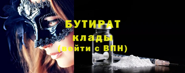 стафф Липки