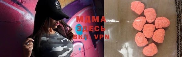 скорость mdpv Анива