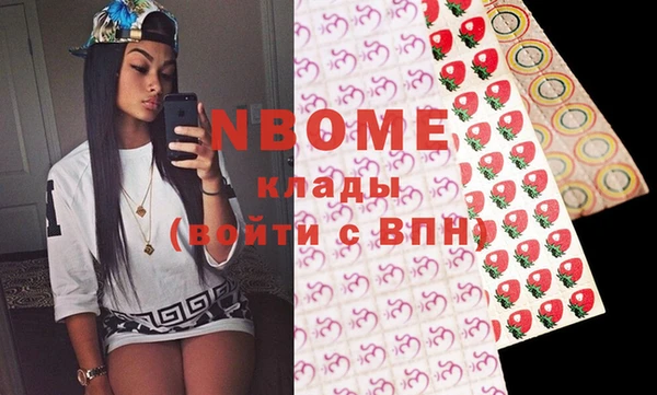 стафф Липки