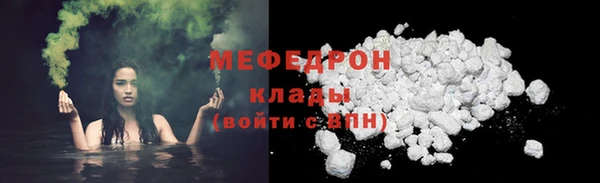 стафф Липки
