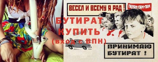 стафф Липки