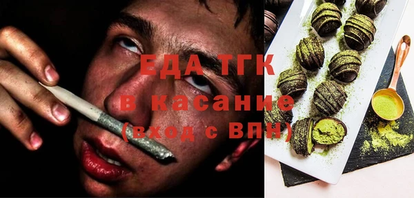 стафф Липки