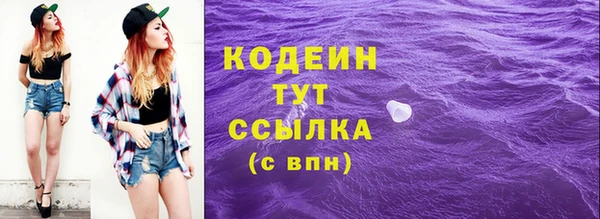 стафф Липки