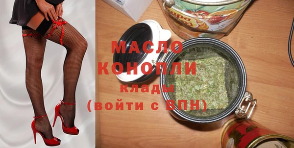 скорость mdpv Анива