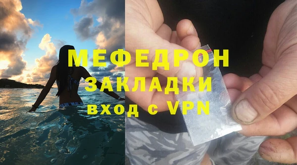 стафф Липки