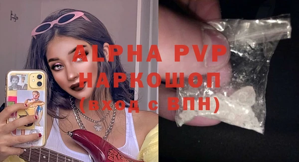 стафф Липки