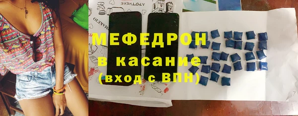 меф VHQ Бердск