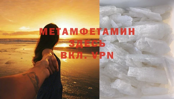 стафф Липки
