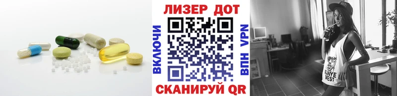 LSD-25 экстази кислота  Цимлянск 