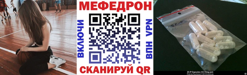 как найти Цимлянск МЕФ mephedrone
