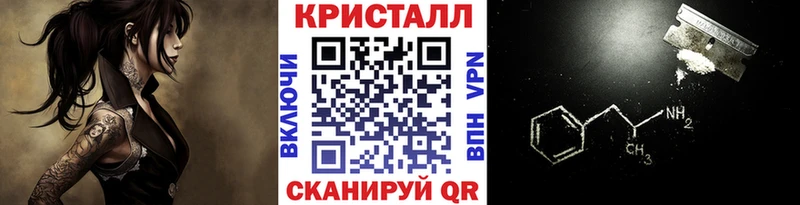 закладки  Цимлянск  kraken как войти  Метамфетамин витя 