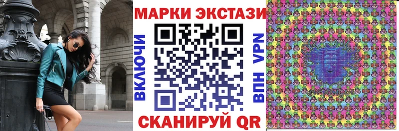 Марки NBOMe 1500мкг  Цимлянск 