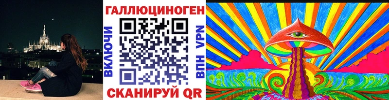 kraken маркетплейс  где купить   Цимлянск  Псилоцибиновые грибы мухоморы 